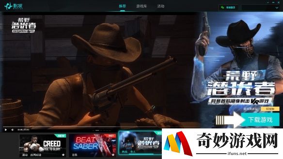 游侠网8