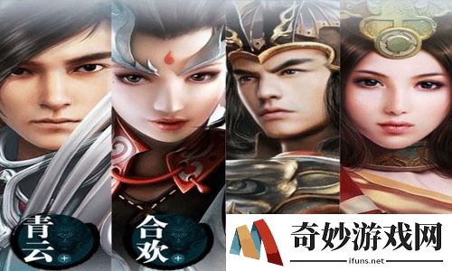 诛仙手游职业介绍 诛仙手游职业推荐
