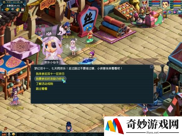 游侠网3