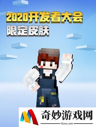 游侠网4