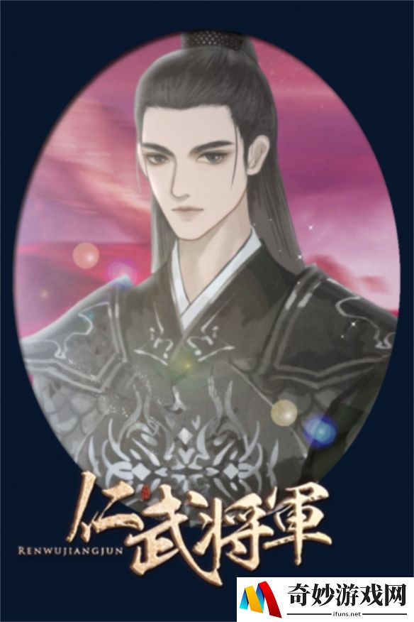 游侠网5