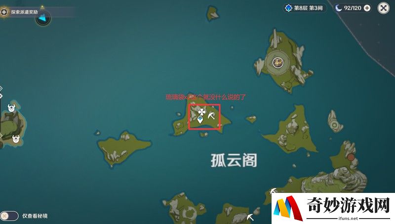 好玩的儿童益智手游