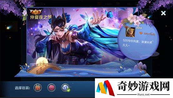 倩女手游隔离状态