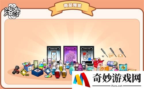 游侠网6