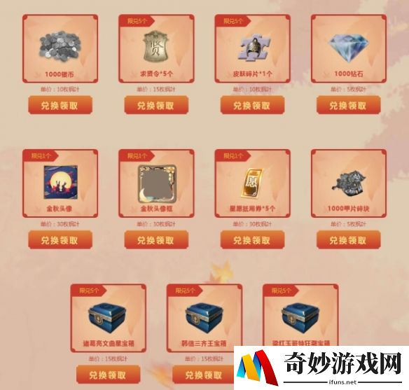 游侠网5