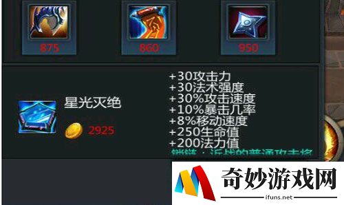 英雄团装备