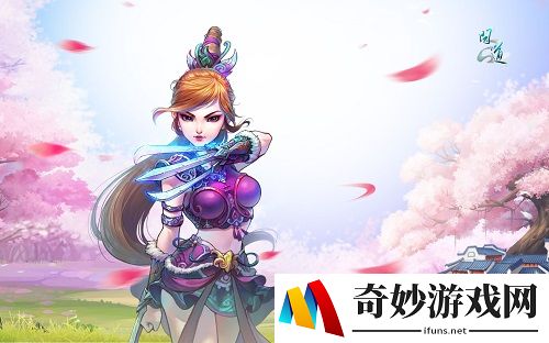 《问道》官网征稿启事 海量奖励送不停