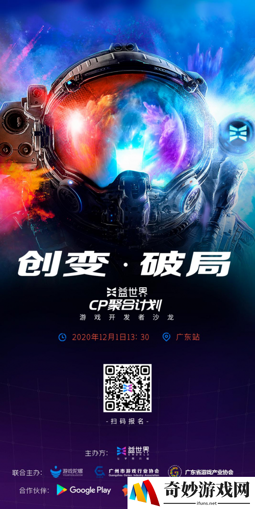 游侠网4