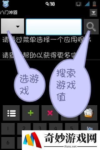 步骤一
