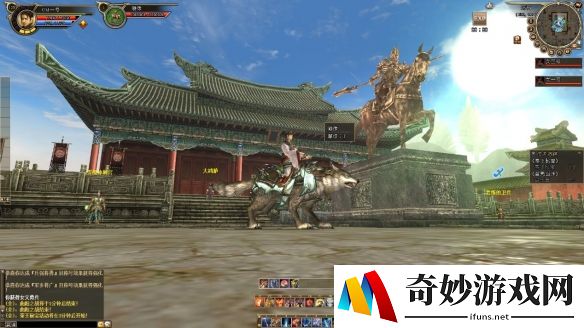 游侠网3