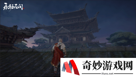 《永劫无间》新英雄曝光，夜晚模式挑战加成