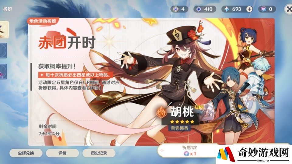 仙境传说RO手游遗迹探寻传奇的源头