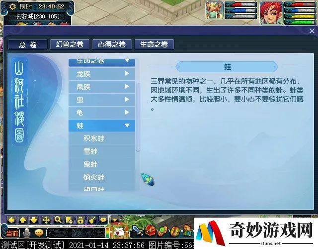 求不花钱的回合制手游