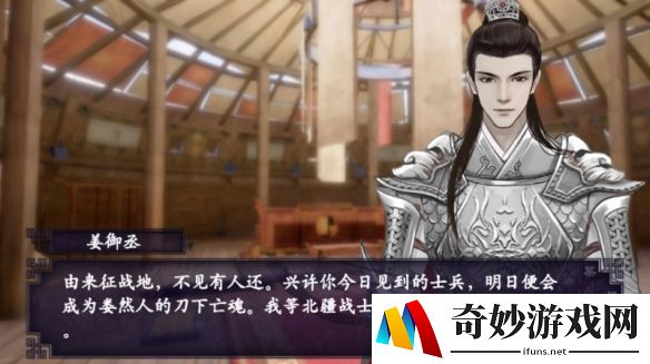 游侠网2
