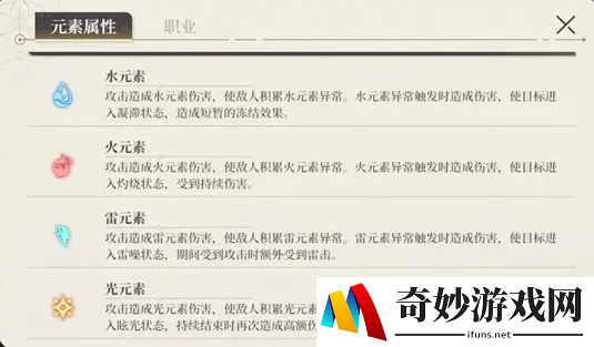黑色信标阵容推荐 黑色信标怎么配队_黑色信标
