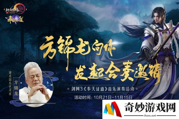 游侠网3