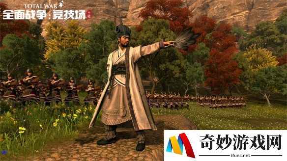 梦回三国 《全面战争：竞技场》全新中国特色兵种介绍