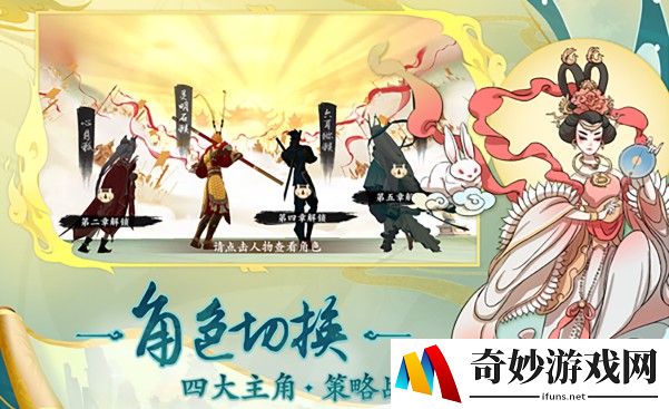 火影手游：决斗场超影绝对震撼的忍者对决