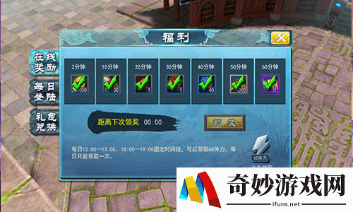 九州无双攻略