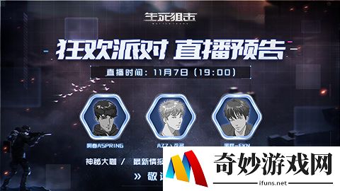 游侠网5