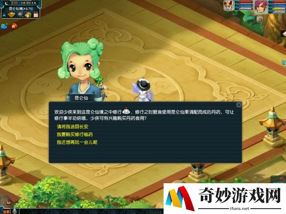 游侠网15