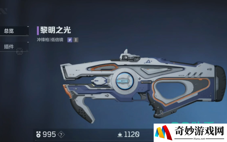 逆战未来黎明之光怎么样 逆战未来黎明之光强度分析_逆战未来
