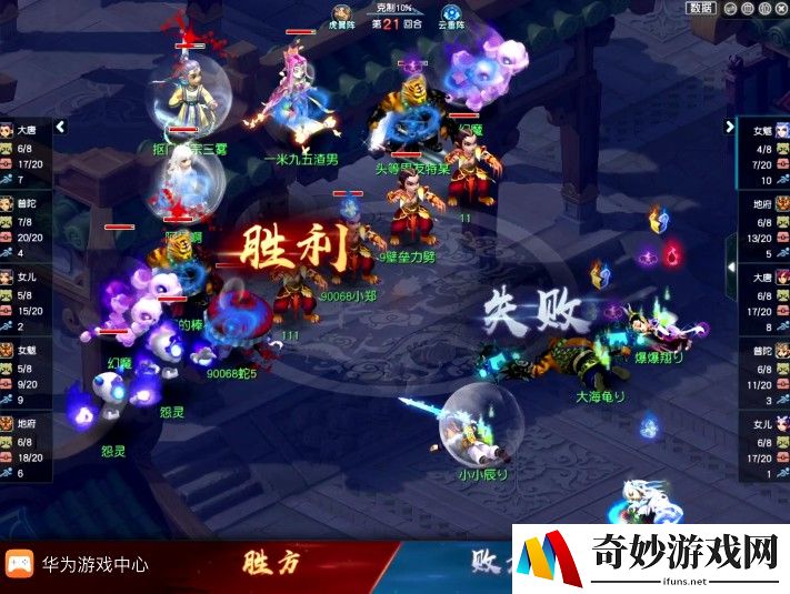 手游飞车腾讯手游助手