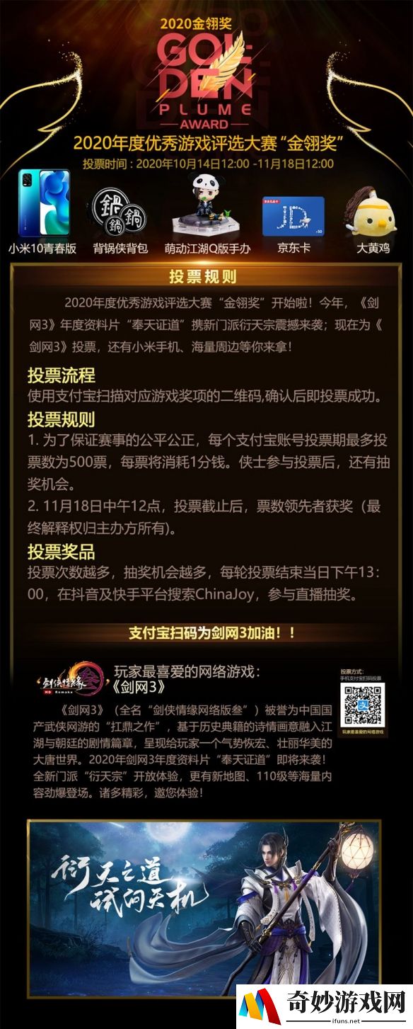游侠网7
