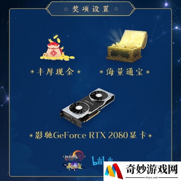 游侠网5