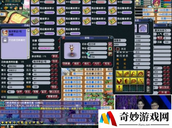 游侠网7