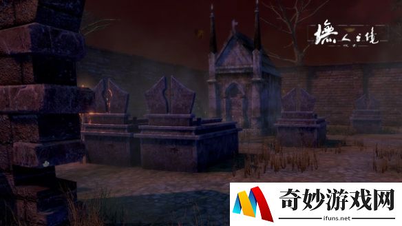 游侠网4
