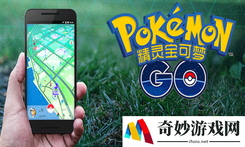 口袋妖怪go新手攻略 口袋妖怪go新手指南