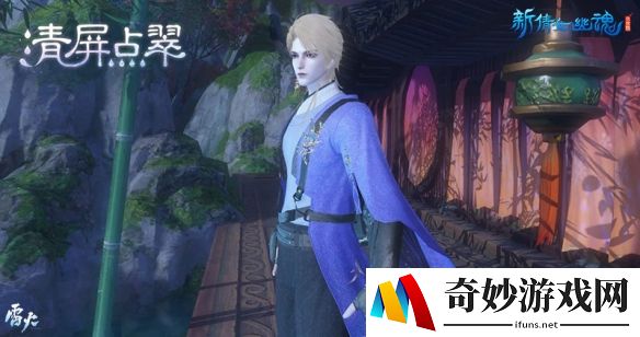 游侠网3