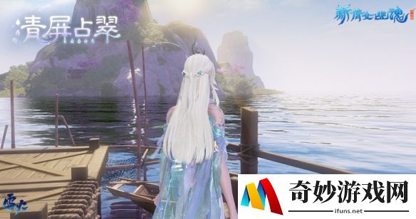 游侠网4