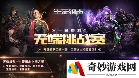 游侠网6