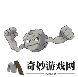 口袋妖怪go开局3个小精灵