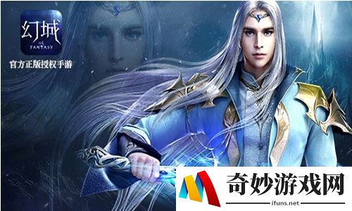 幻城星袍系统攻略 幻城星袍如何进阶