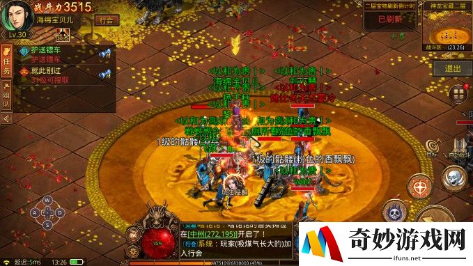 昆仑墟手游兑换码，让你畅游古代神话世界