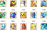 阵容搭配