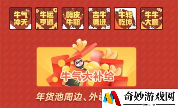 游侠网4