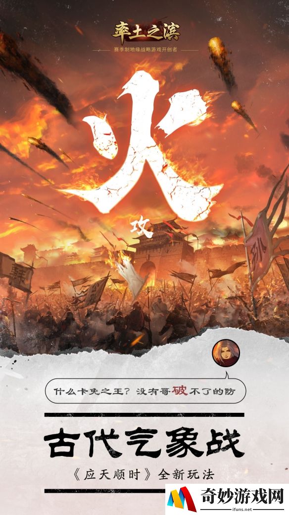 游侠网6