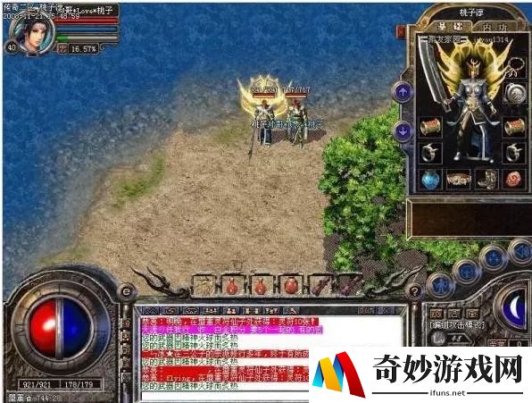 仙剑一手游菜单