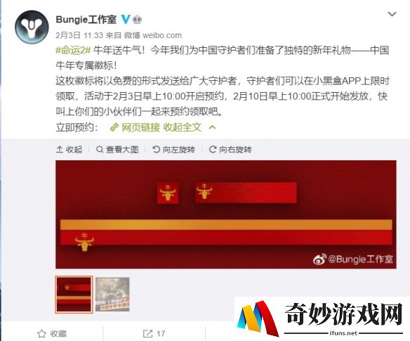 游侠网4