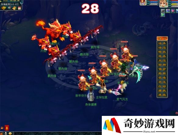 游侠网5