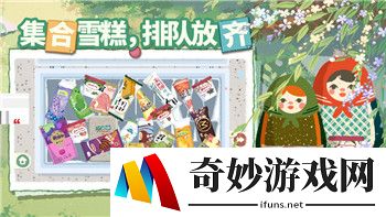 《元气骑士》：小米端样式分析——手机平台的视觉与操作创新