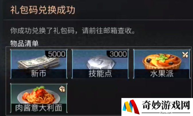 动画篮球单机游戏