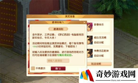 游侠网23