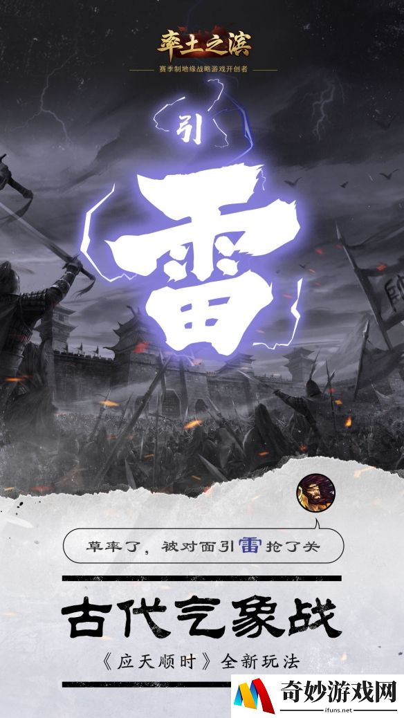 游侠网5