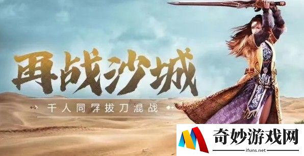 问道手游帮派加入好处
