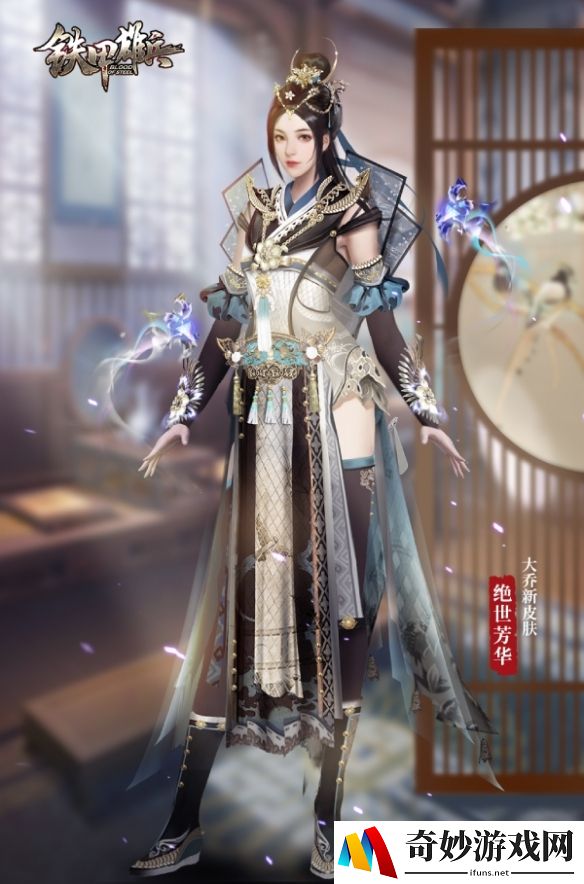 游侠网3